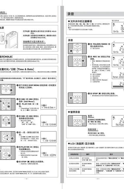 olympus 奥林巴斯 DM-1